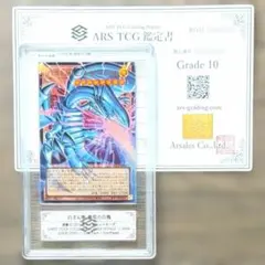 ARS10】 ワンピースカードゲーム エネル OP15-060 SR 鑑定書 - メルカリ