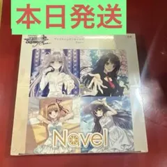 ヴァイスシュヴァルツロゼ Navel 未開封 2BOX シュリンク付き - メルカリ