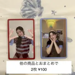 TWICE ten: the story goes on フォトカード ダヒョン