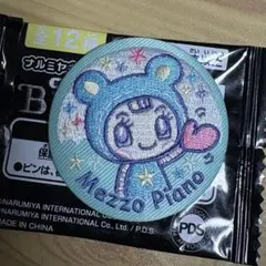 ナルミヤキャラクターズ　刺繍缶バッジビスケット　ベリエ　ブルーベリエ　メゾピアノ