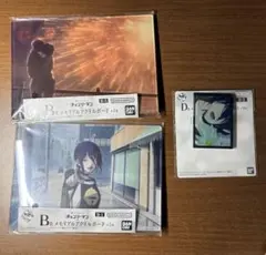 【価格相談可】チェンソーマン　一番くじ　B賞　D賞