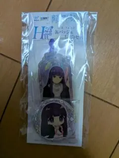 葬送のフリーレン フェルン くじ H賞のサムネイル