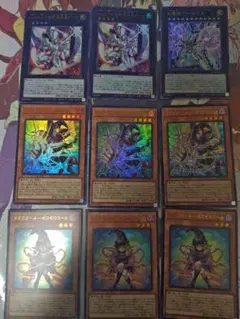 ガガガガール ゼロゼロコール ガガガマジック セット