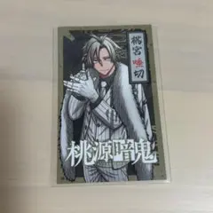 桃源暗鬼 ケモ耳ゴシックパーティー 缶バッジ 一ノ瀬 - メルカリ