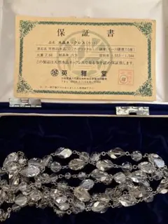 天然水晶ネックレス カット入り 保証書付きのサムネイル