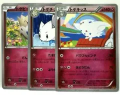 2025年最新】トゲキッスEXの人気アイテム - メルカリ