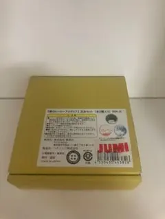 僕のヒーローアカデミア ヒロアカ 豆皿セット