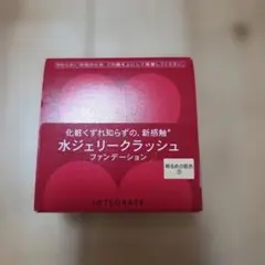 INTEGRATE 水ジェリークラッシュ 0 明るめの肌色のサムネイル
