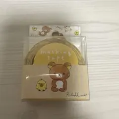 リラックマ マスキングテープ 黄色　最終値下げのサムネイル