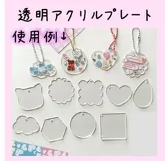 はぴねす☆プロフ必読様 リクエスト 2点 まとめ商品