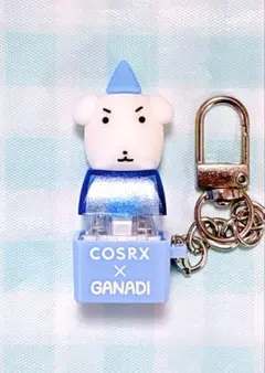 COSRX ガナディ 　GANADI　キーキャップキーリング