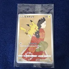 ピカチュウ ウッウ 見返り美人　未開封 ポケモンカード 見返り美人 ピカチュウ＆ウッウ プロモ 未開封の