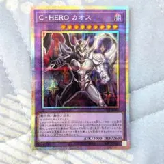 C・HERO カオス プリズマ プリシク - メルカリ