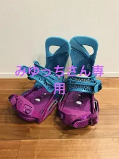 ★☆中古良品！ BURTON Malavita RE:FLEX 青 M 2018 中古良品！ BURTON Malavita RE:FLEX 青 M 2018 - メルカリ