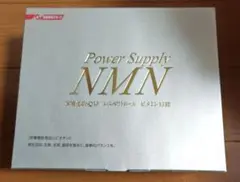 日清ファルマ パワーサプライNMN 1.9g 29パック - メルカリ