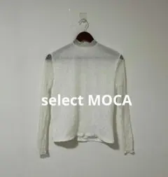 select MOCA レースシアー バックファスナー ハイネック カットソー