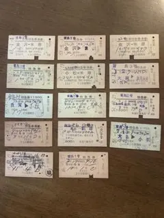 2026年最新】国鉄 普通入場券の人気アイテム - メルカリ