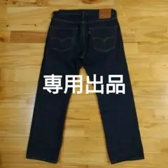 levi's ジャーナルスタンダード別注 501ジーンズ W33 L32