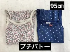 プチバトー 3ans キャミソール 下着 95㎝ 肌着 90㎝花柄 リボン