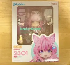 ホロライブ 博衣こより 2301 ねんどろいど フィギュア