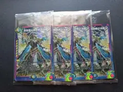 未開封品最安値】【即日・追跡発送】水晶の王ゴスペル 神アート 4枚