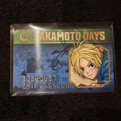 サカデイ バースデイコレクションカード シン