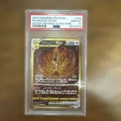 psa10 アルセウスVSTAR UR S12aのサムネイル