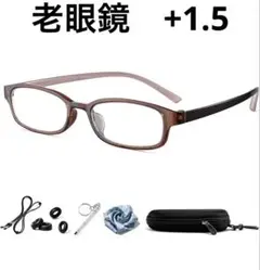 GWセール中！老眼鏡 軽量形状記憶 ブルーライトカット
