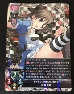 ハピメア 鳥海有栖　缶バッジ 2025年最新】有栖 ハピメアの人気アイテム - メルカリ