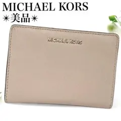 美品✨マイケルコース 折り財布 レザー カード コイン キー 金ロゴ ピンク