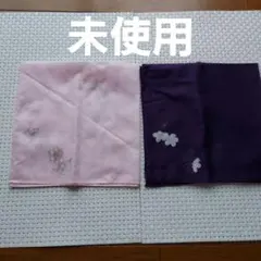 ピンク色とパープル色のハンカチ　2枚