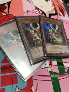 遊戯王　ドロール&ロックバード　スーパー　3枚