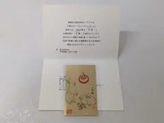 けいちゃん様 リクエスト 2点 まとめ商品