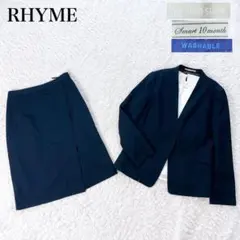 美品✨ ライム ノーカラー スカート スーツ セットアップ 洗える 近年モデルのサムネイル