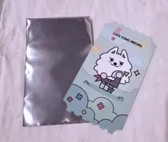 ①txtトゥバプルバトゥカフェ　PPULBATUCAFE入場特典ランダムヨンモン