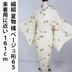 2026年最新】小紋着物用にの人気アイテム - メルカリ