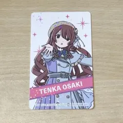 アイドルマスターシャイニーカラーズ オフィシャルショップ 特典 大崎甜花