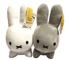 Bruna Animal ぬいぐるみ ブルーナアニマルS Lサイズ　うさぎセット