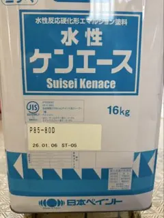 ENEOS ボンノックTS150 20L ペール缶 - メルカリ