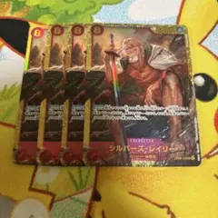 レイリー ワンピース カードゲーム