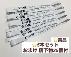 Item thumbnail for item ce9d2e49-8ed9-4170-9b6f-5453ba090dee