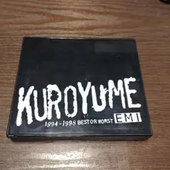 黒夢 1994-1998 BEST OR WORST EMI