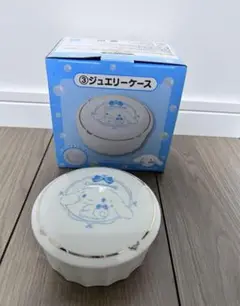 シナモロール　ジュエリーケース
