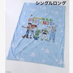 新品　ディズニー　トイストーリー　掛け布団カバー　シングルロング　Disney