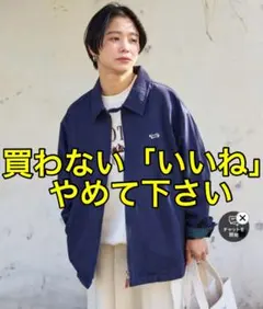 ミリタリージャケット ブルゾン