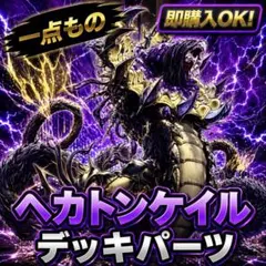 2269【遊戯王】 氷水 デッキパーツ 即購入ok - メルカリ