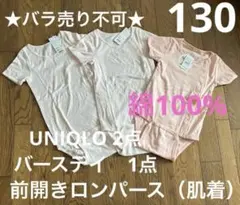 Item thumbnail for item 84abea7c-c92e-4590-9ea7-4ae78506ae4c