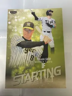 2026年最新】エポックワン佐藤輝明の人気アイテム - メルカリ