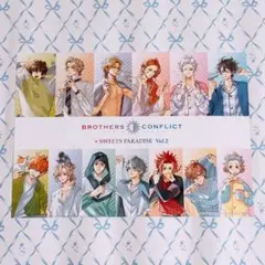 2025年最新】ブラコン 梓の人気アイテム - メルカリ