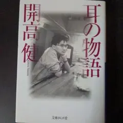 ばあば様 リクエスト 2点 まとめ商品